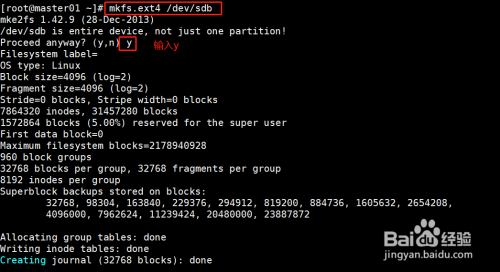 centos7下怎样挂载硬盘